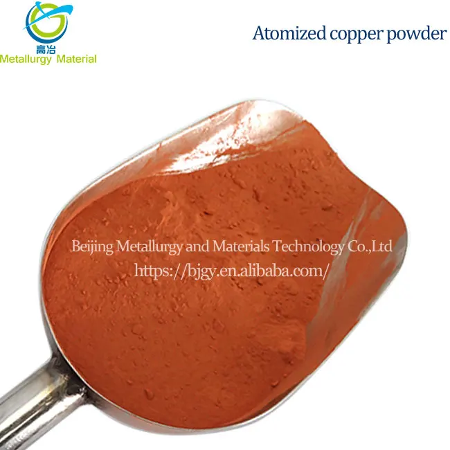 Лазерная облицовка сферический медный порошок сетка 99.8% 200-300 хорошая плавность используется для нанесения порошка