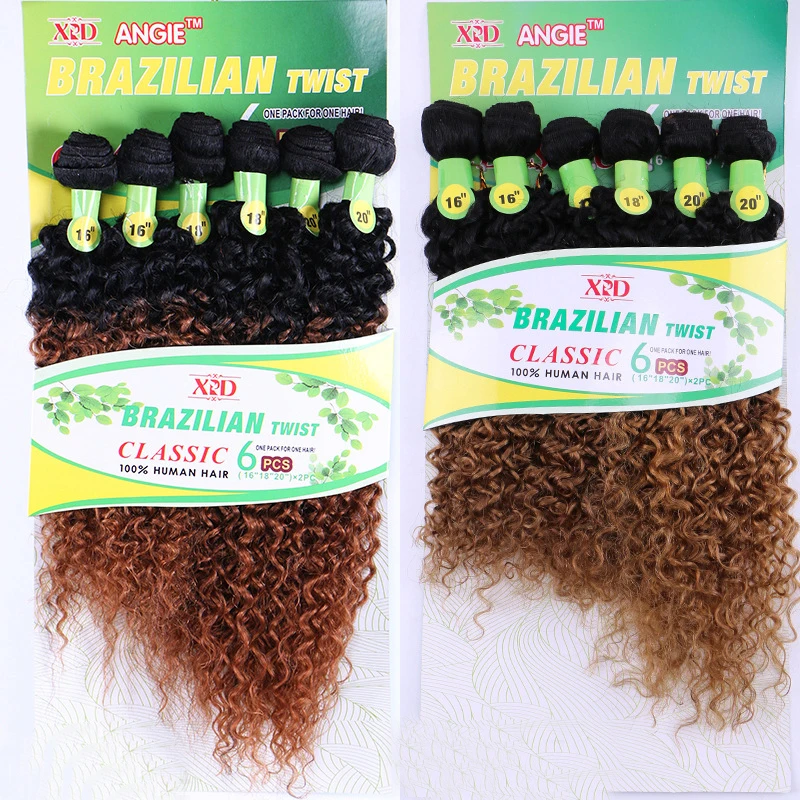 Water Wave Curl Animal Hair Mixed Synthetic Hair Weave Bundles For Synthetic Hair Extension