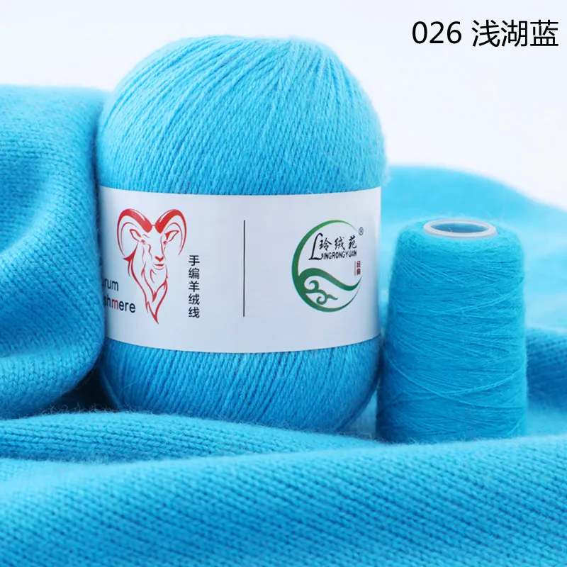 Deepeel YC020 DIY Hand Knitted Material Cotton Knitting Cords Crochet Milk Wool Acrylic Cotton Yarn