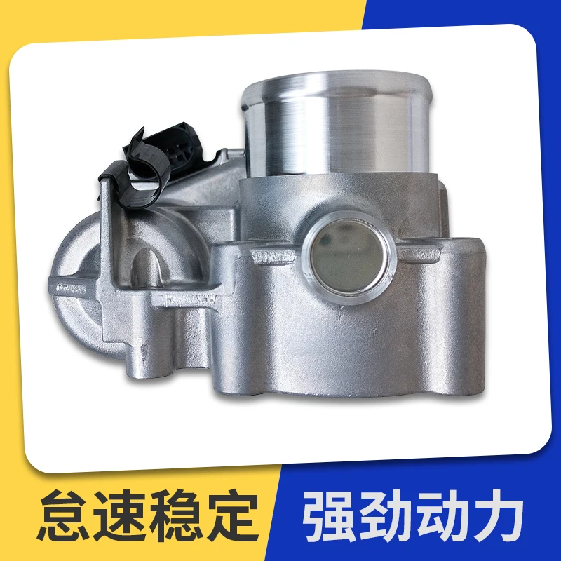 China bus Yuchai accessories natural gas engine accessories 137 throttle G2K00-1113640 electronic throttle valve 45mm bus parts