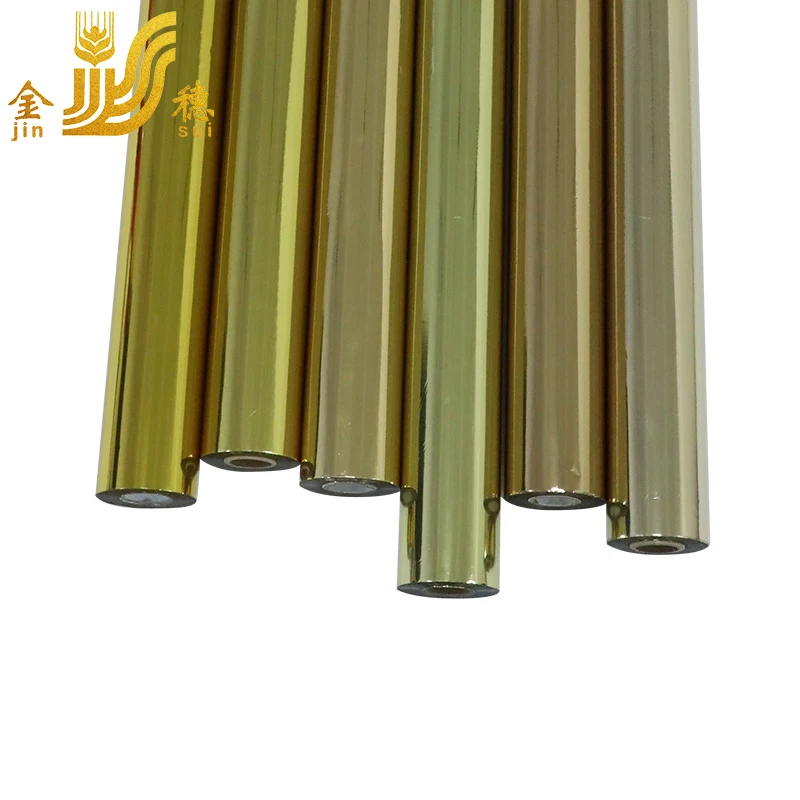 JINSUI Factory Great Price Gold Heat Transfer Hot Stamping Foil Rolls For Plastic Paper Packaging