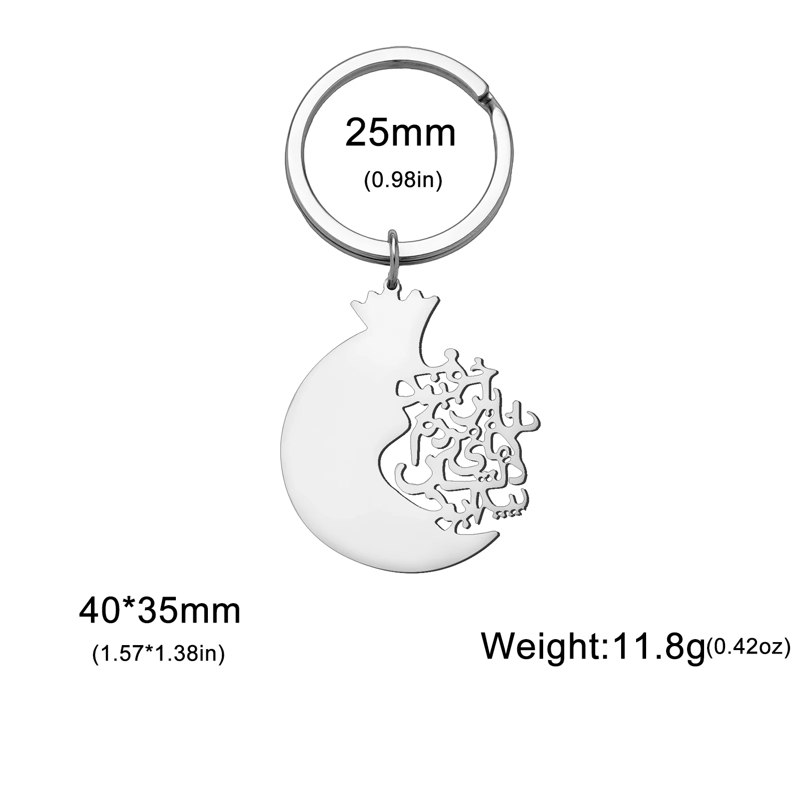 Iranian Persian Farsi Anar Keychain for Men Women Farsi Poem Pendant Religious Jewelry Stainless Steel Keyring