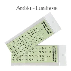 Светящиеся наклейки с арабской/русской/итальянской клавиатурой для ноутбука, светящиеся в темноте