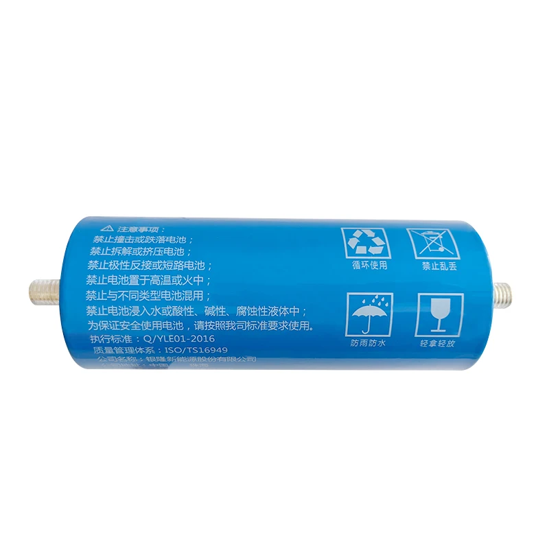 Yinlong 40AH 35AH 30AH Lithium Titanate Battery LTO 66160 2.3V 10C Discharge Cells For EV Solar System Storage Battery