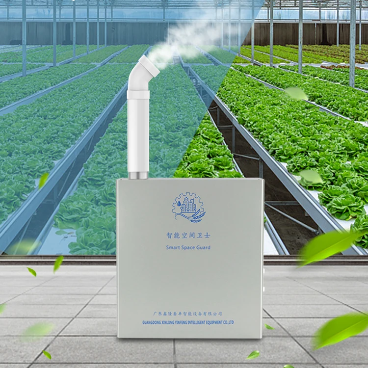 Коммерческое промышленное Смарт Ультразвуковой садовое растение туман увлажнитель воздуха для растений