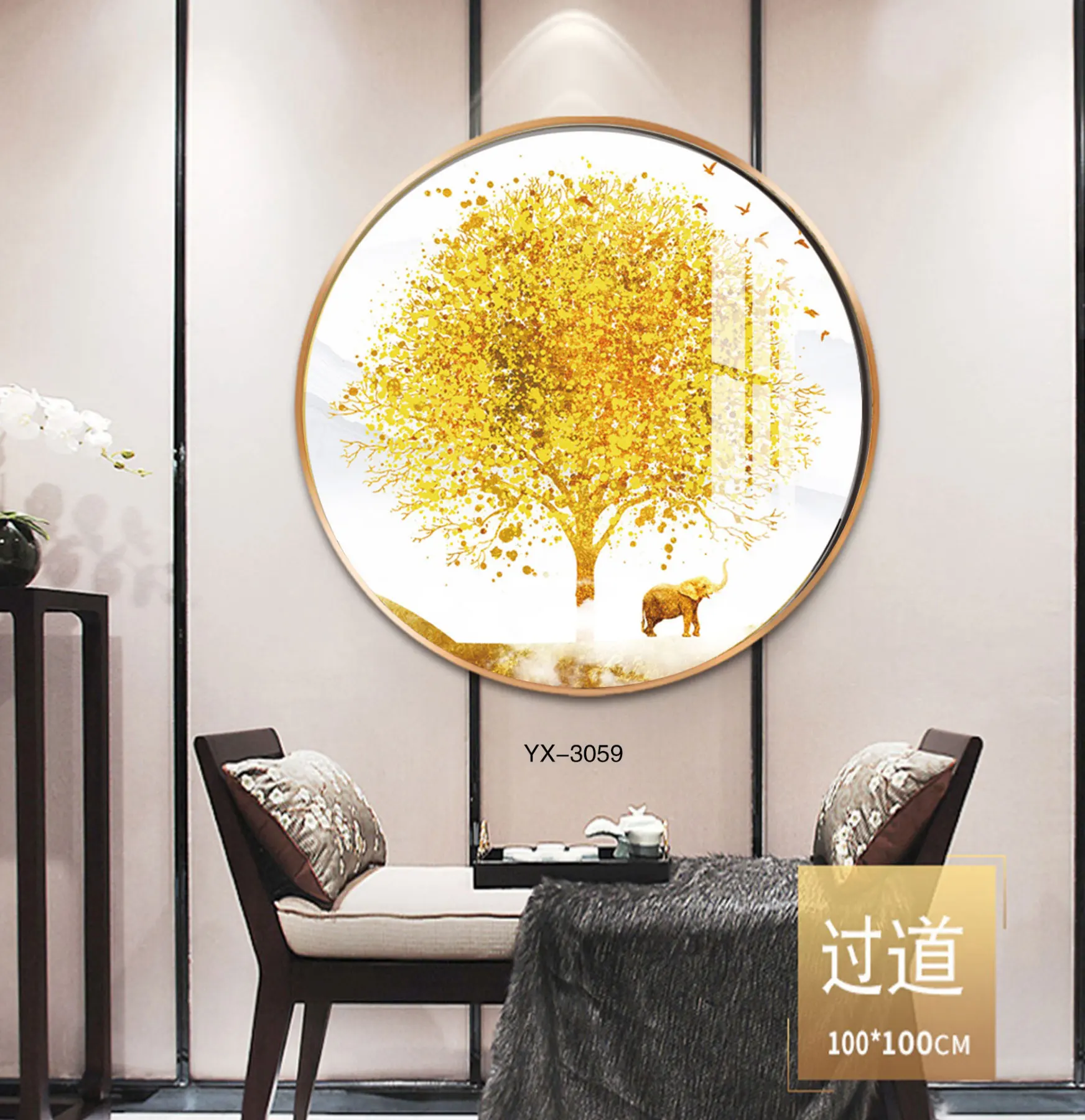 Light Luxury Wall Art Deer Golden Tree Landscape Picture Living Room Decoration Crystal Porcelain Painting