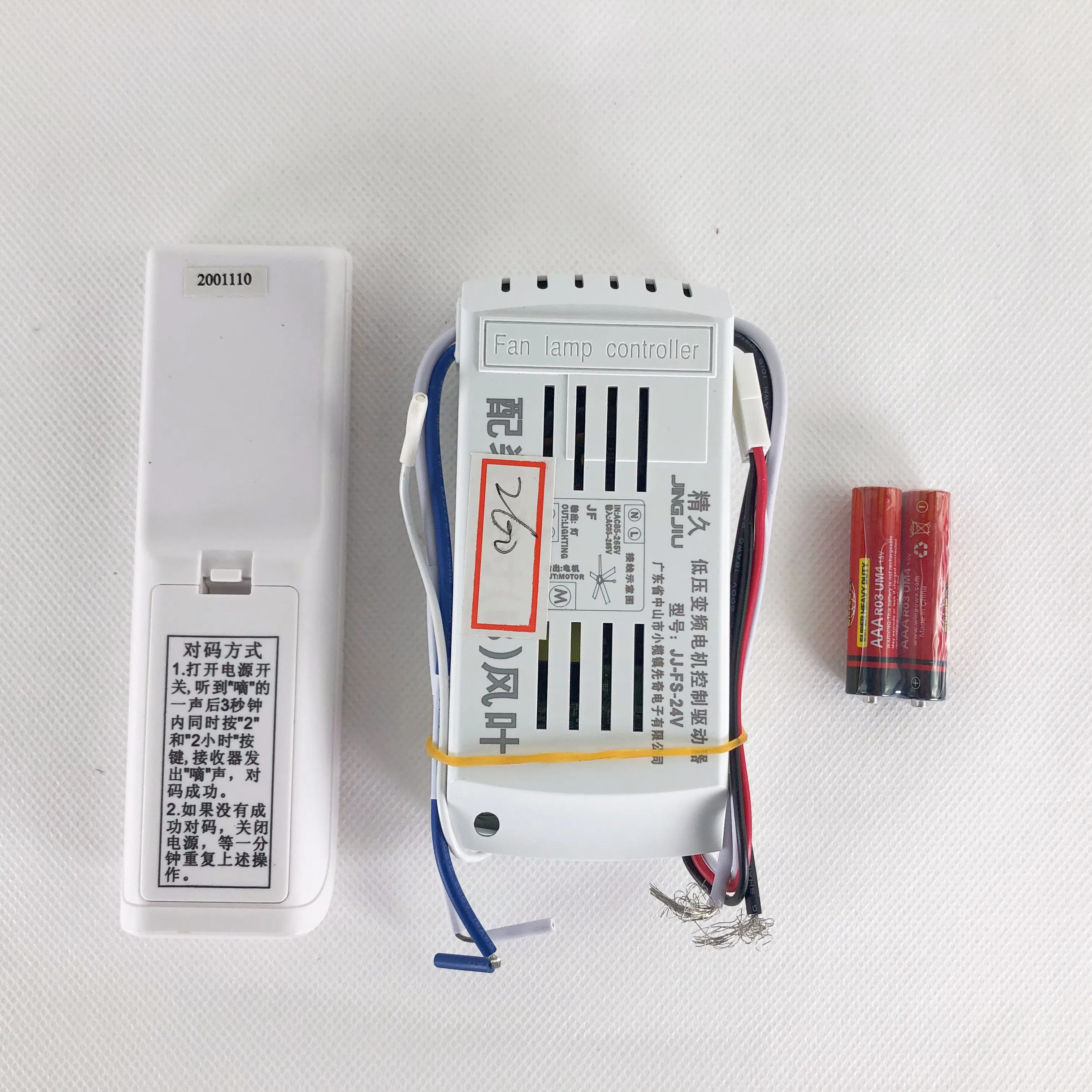 JJ-FS-24V Интегрированный Для регулятор скорости вращения двигателя постоянного тока BLDC мотор драйвер