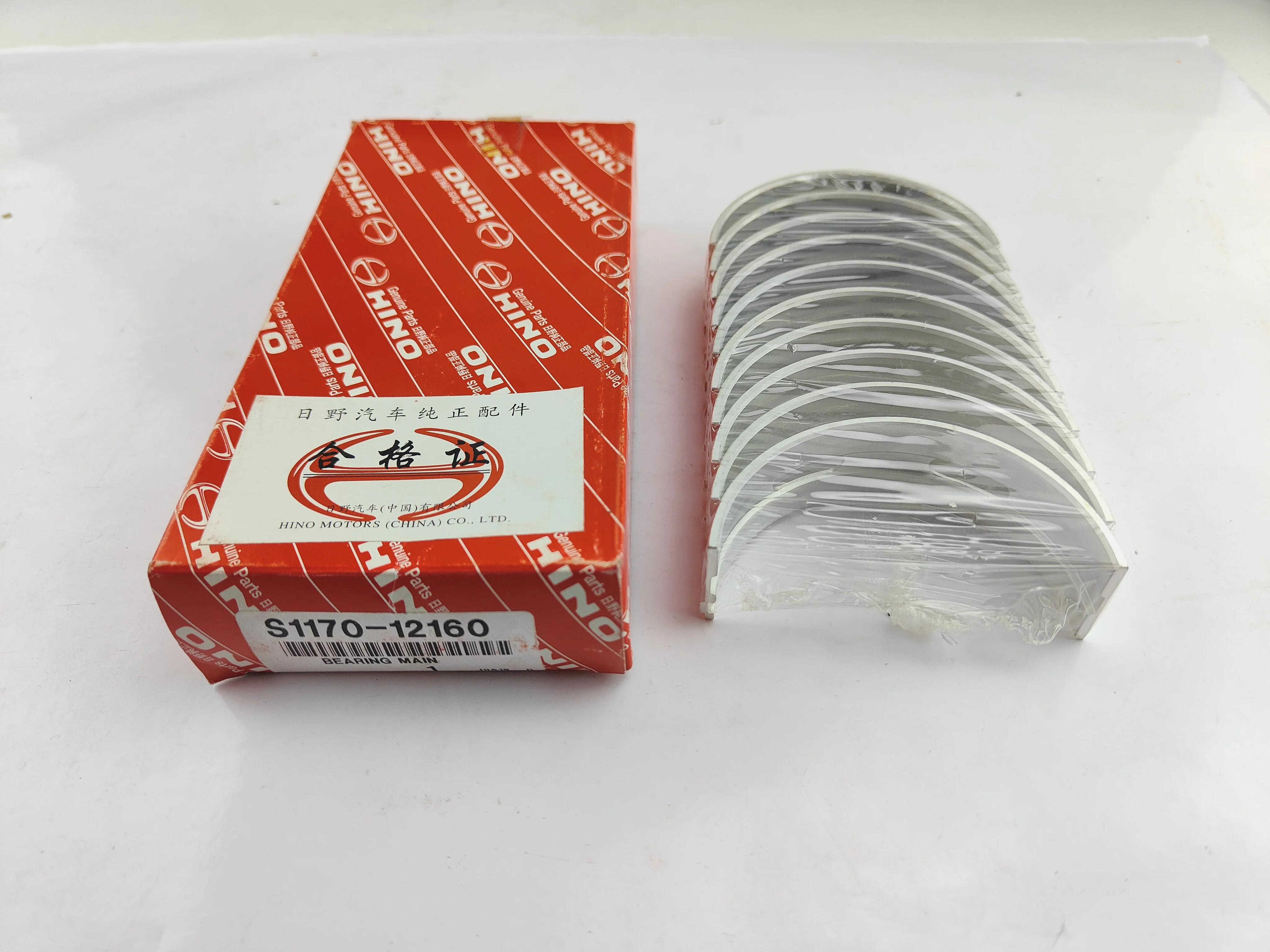 HINO  J05E J08E P11C CRANKSHAFT BEARING SET S117012160 S117012140  S117011851 for SK200-8 SK330-8 SK460-8