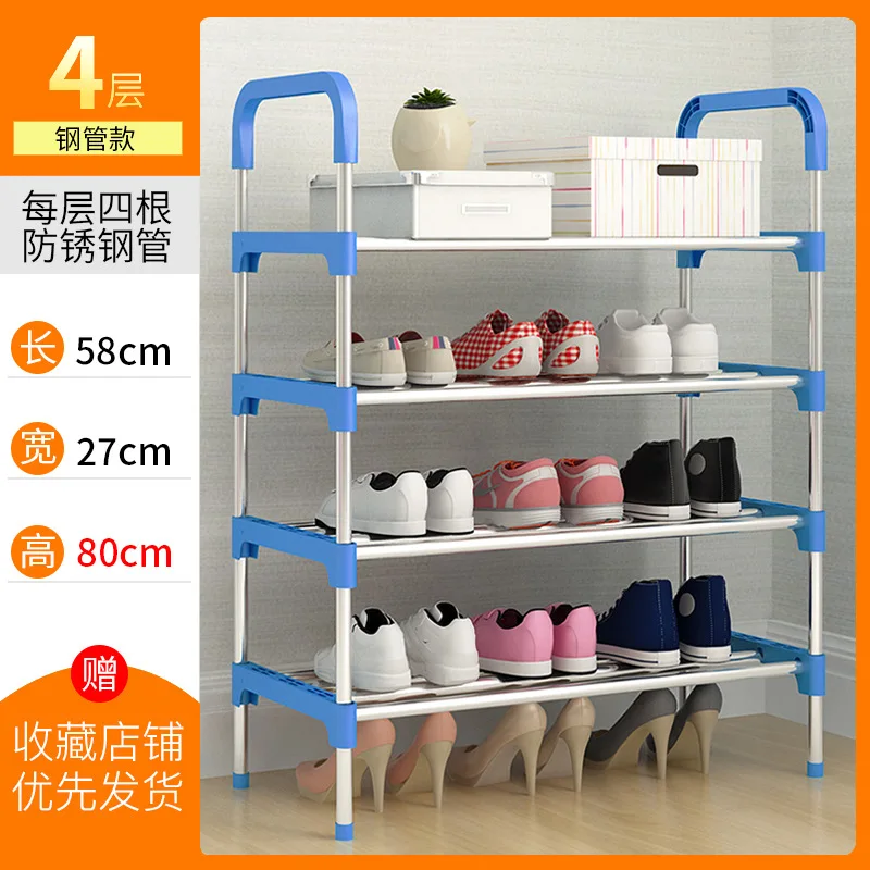 Small shoe shelf simple door home dust proof storage dormitory indoor multi layer shoes cabinet