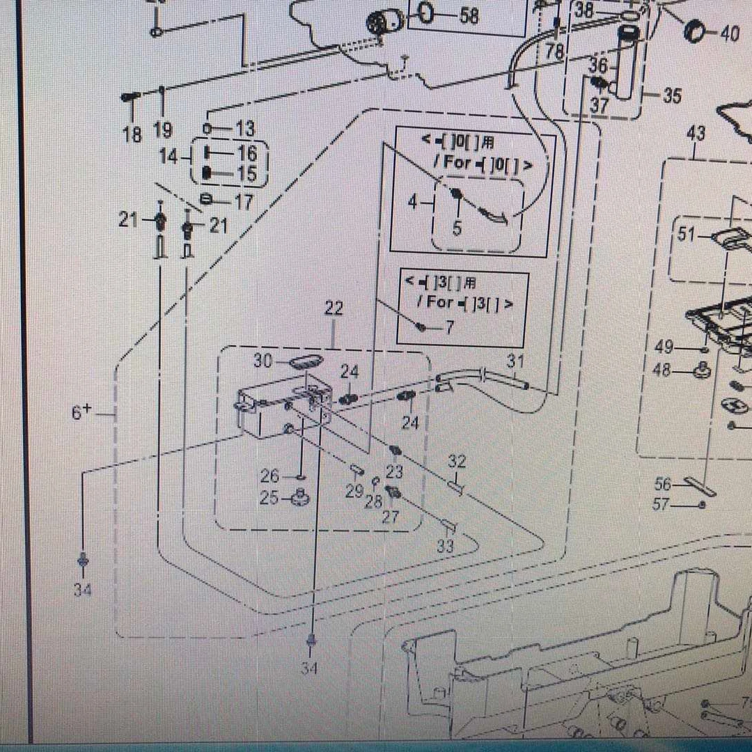 Часть швейной машины