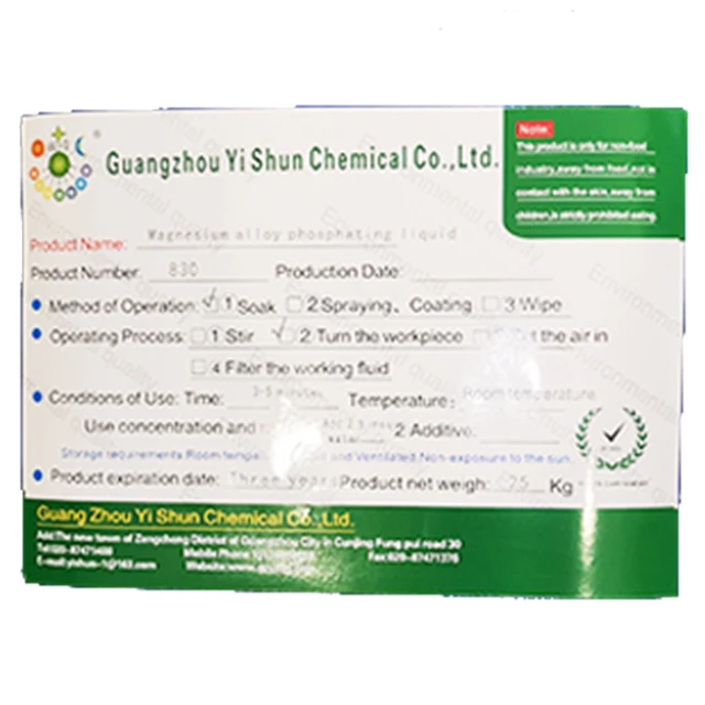 Magnesium alloy phosphating solution  Phosphating agent for magnesium alloy surface Yishun brand
