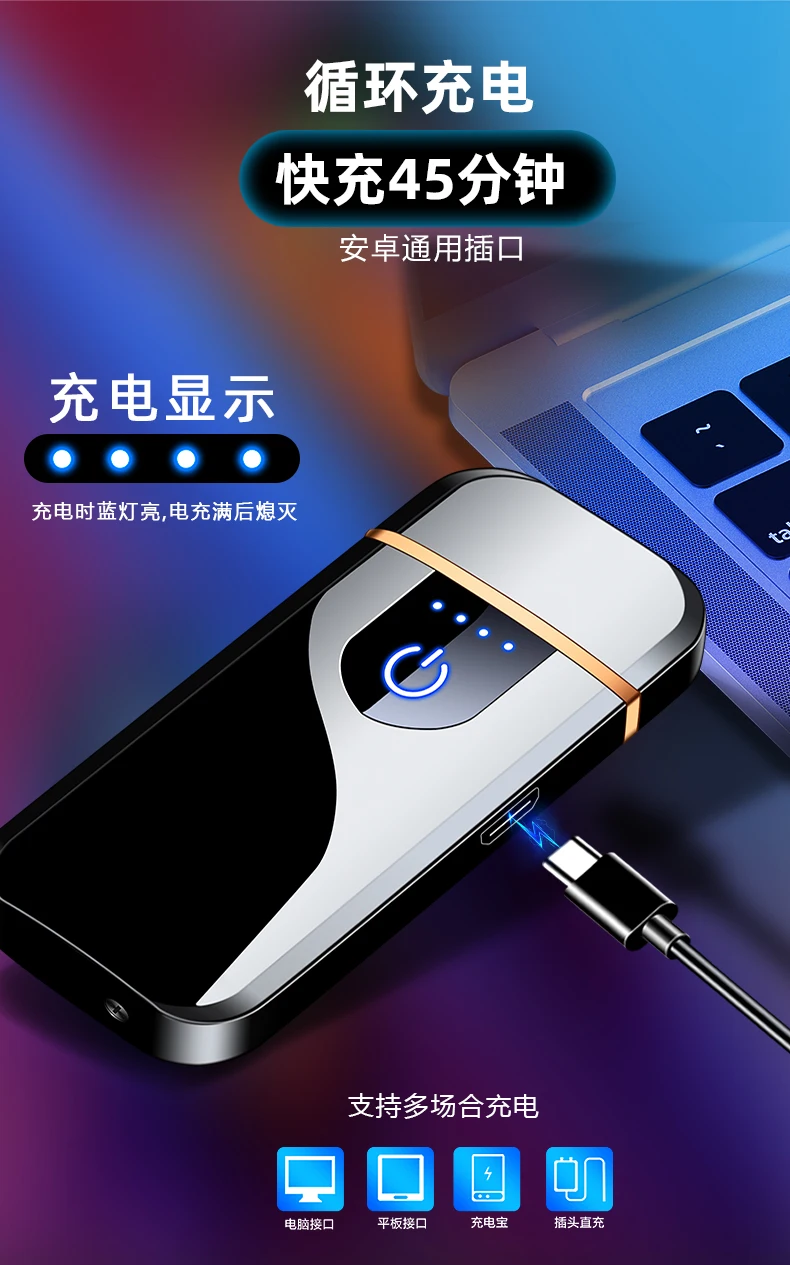 Оптовая продажа ветрозащитная зажигалка креативная Usb перезаряжаемая