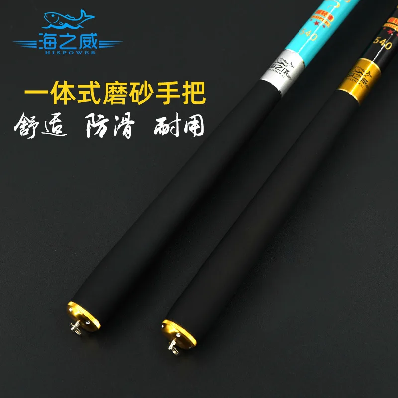 Super hard carbon fiber stream rod Short sections