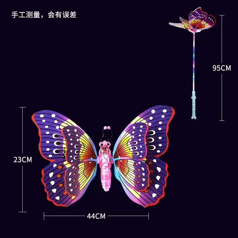 Magic Gift Glow Stick Butterfly Colorful Flash Handheld Luminous Led Butterfly Wand Stick