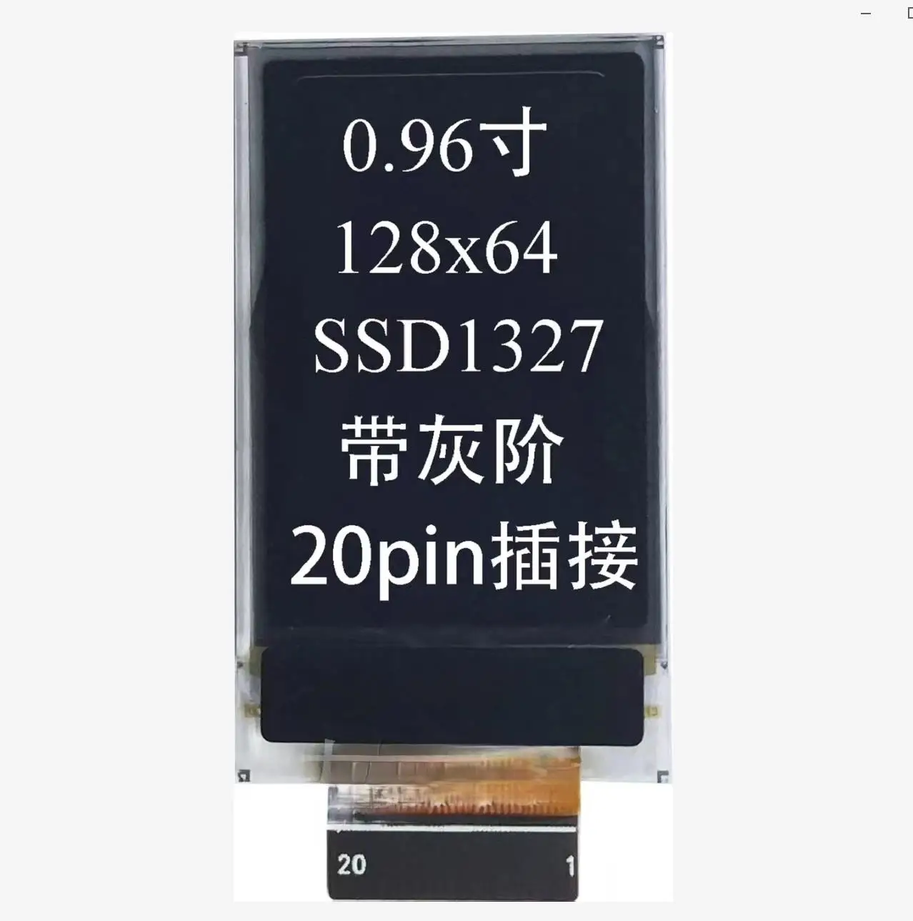 0.96 inch OLED display
