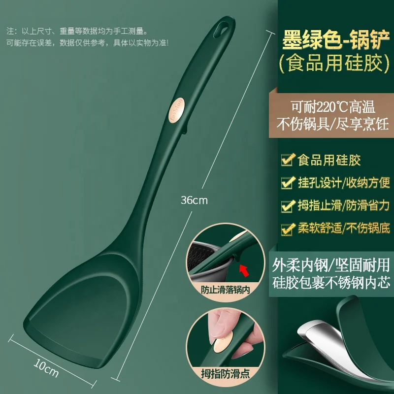 Food Grade Cooking Silicone Spoon Set For Kitchen Restaurant Heat Resistant Non-Stick Spatula