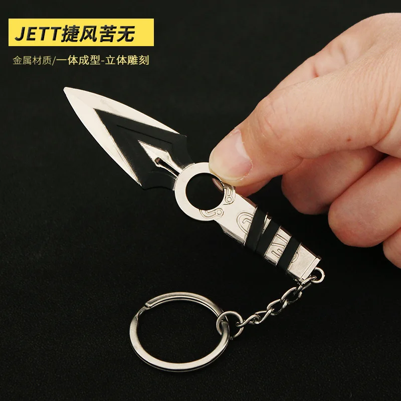 Valorant Peripheral Fearless Contract Mini JETT Jet Wind Kunai Model Toy Metal Keychain 9cm