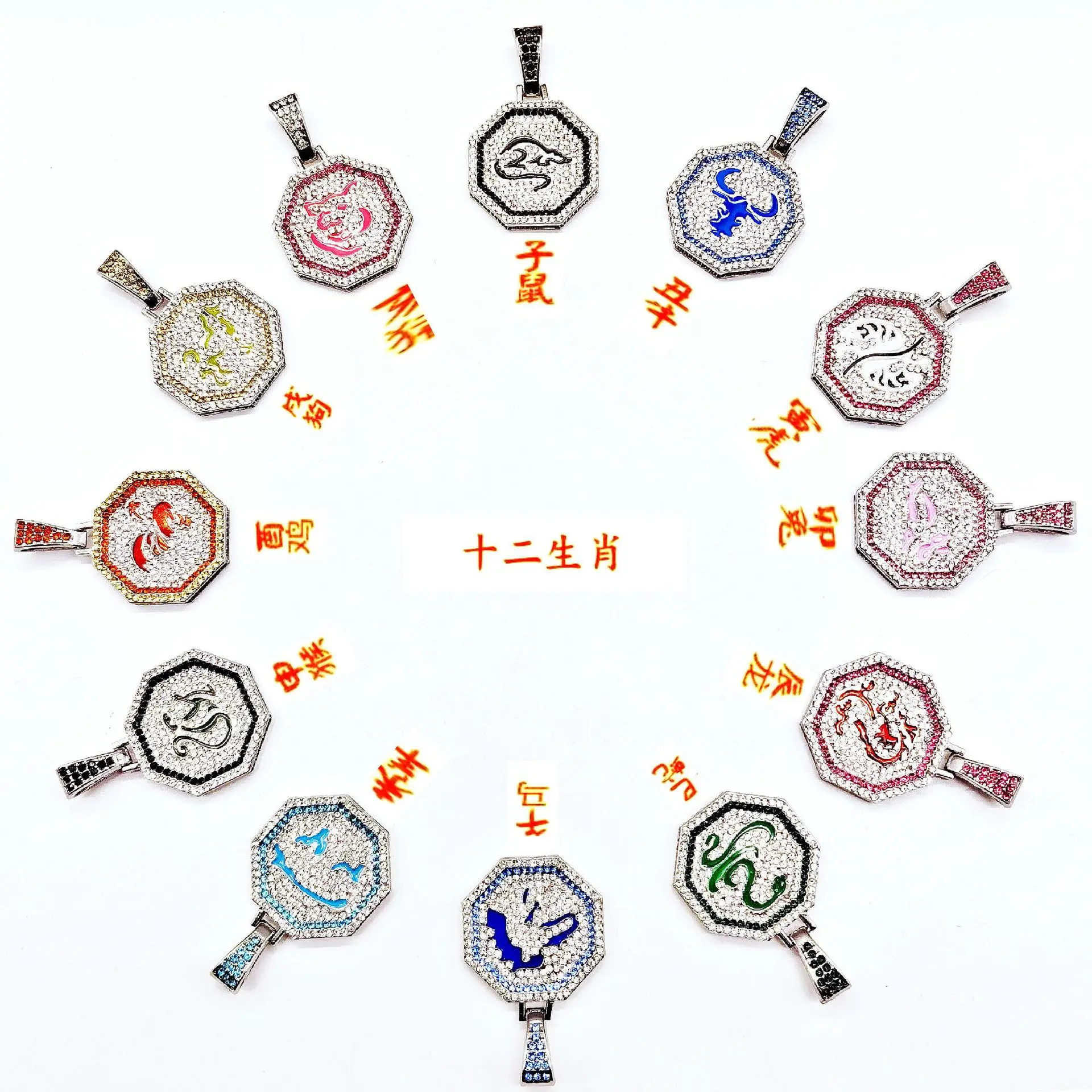 Cool hip-hop adventures of Jackie Chan twelve chinese zodiac signs charm necklace