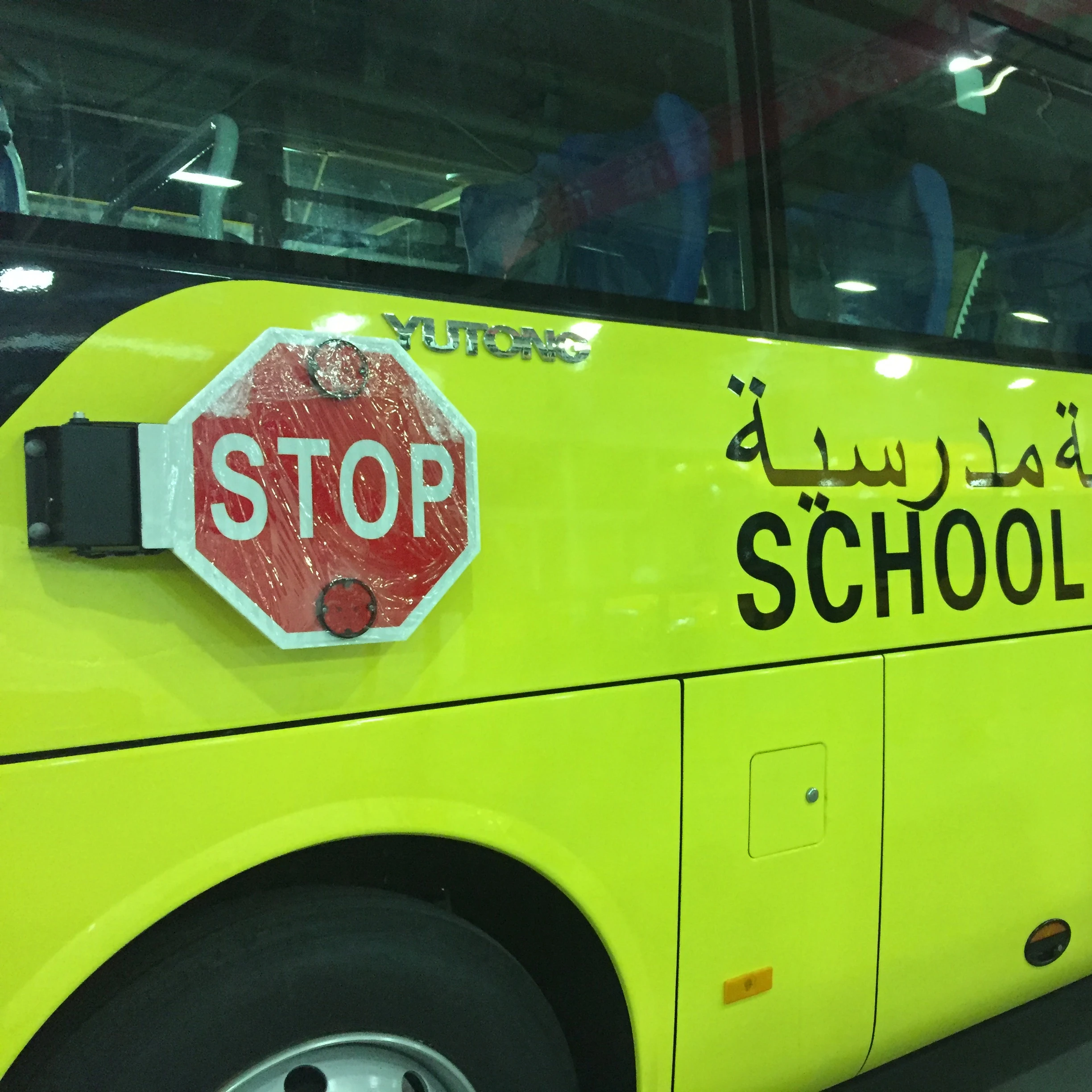 Stop sign for school bus bus stop arm sign