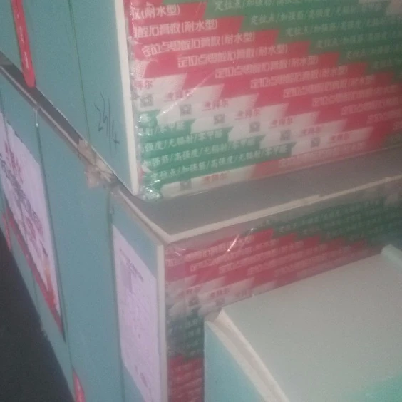 
Gypsum Board/plaster board 1200*2400/1220*2440 