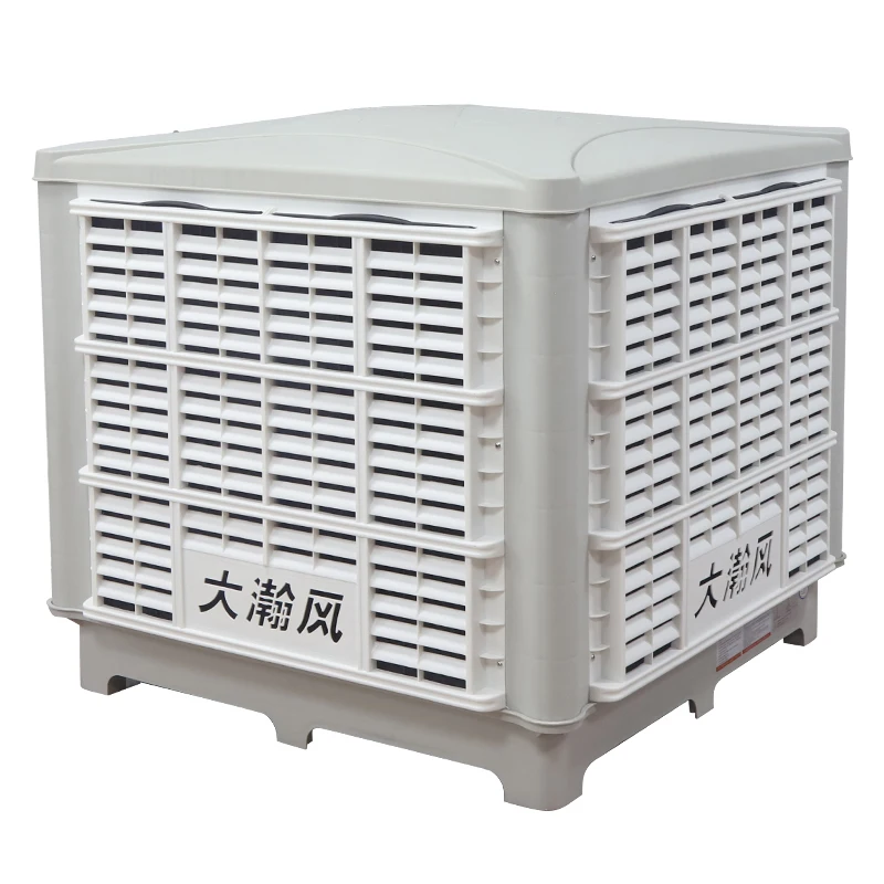 Фабричный Испарительный комнатный охладитель воды, Промышленные Кондиционеры