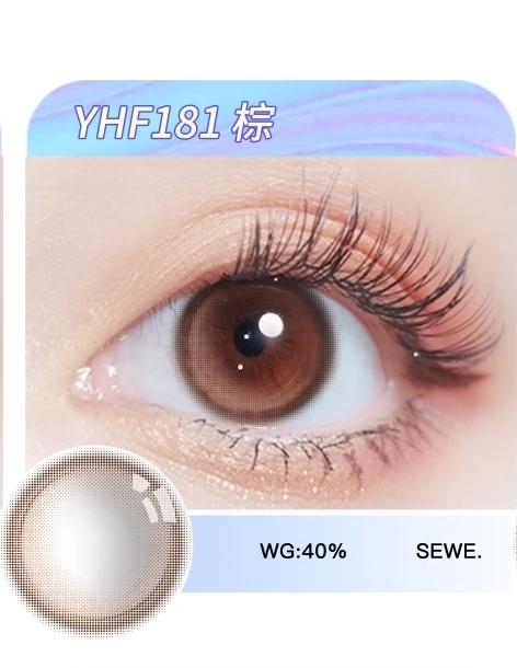 Недорогие цветные контактные линзы Soft Power Eye с индивидуальным логотипом от