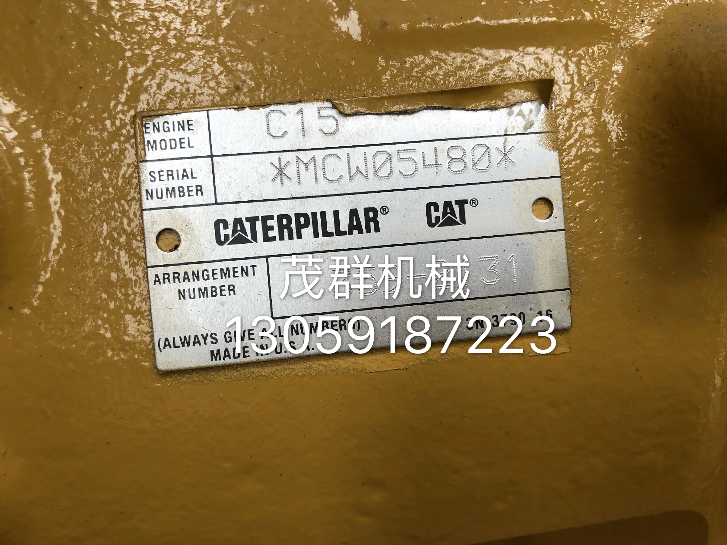  Новый экскаваторный двигатель MAOQUN CAT C15 импортный