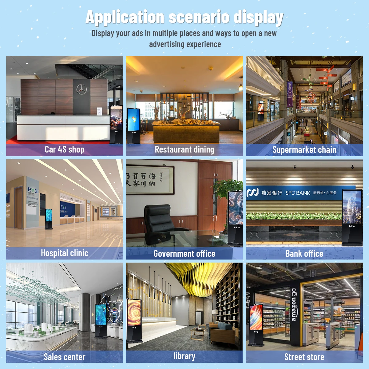 Floor Standing Vertical Interactive Digital Signage Display Totem LCD Touch Screens Kiosk Advertising Display For Advertising