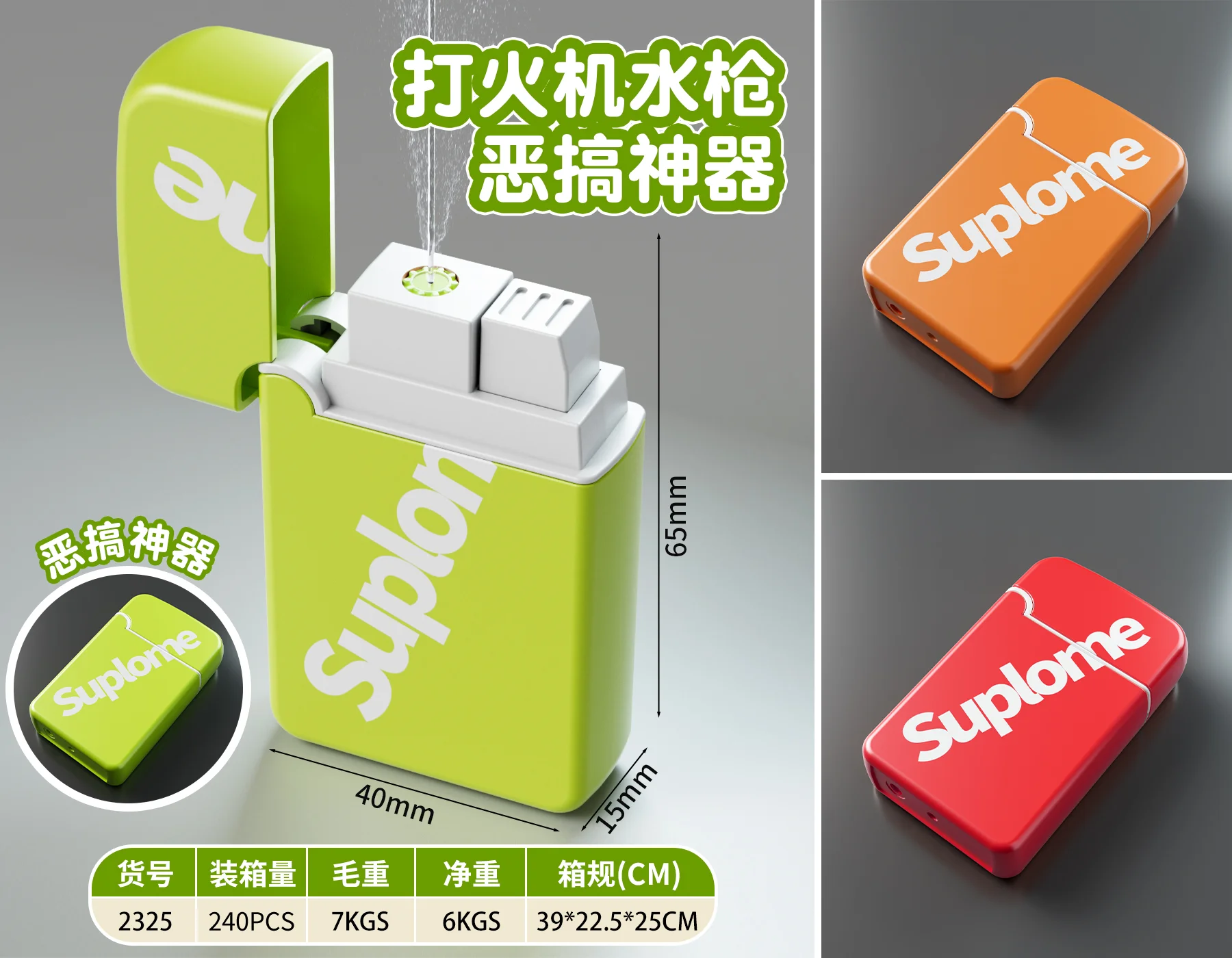 2024 Lighter Water Gun Toy Water Spray Creative Prank Water Dispenser Spray Smoke Extinguisher Spoof Small Gift to Boyfriend