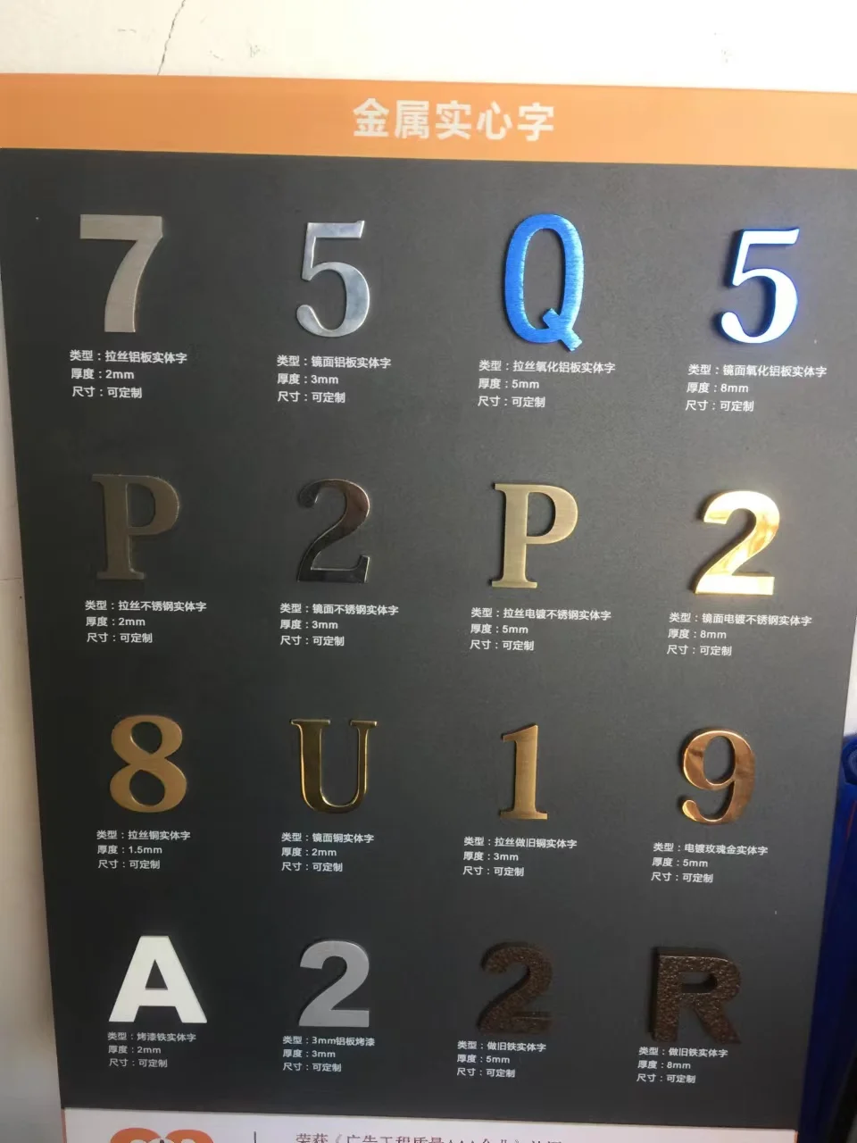 Custom class room wall Lobby Reception Cut Acrylic Letters Indoor Sign 3d Raised Letter Sign Wall Logo Letter Brand Signage