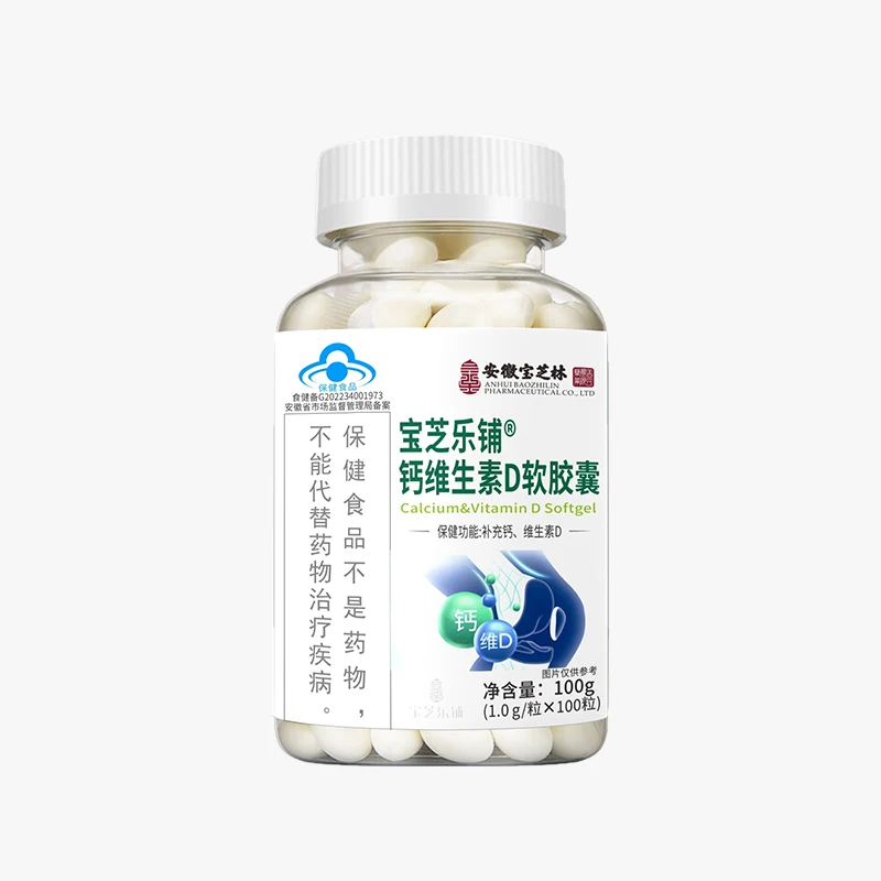 OEM/ODM Calcium and Vitamin D Soft Capsules