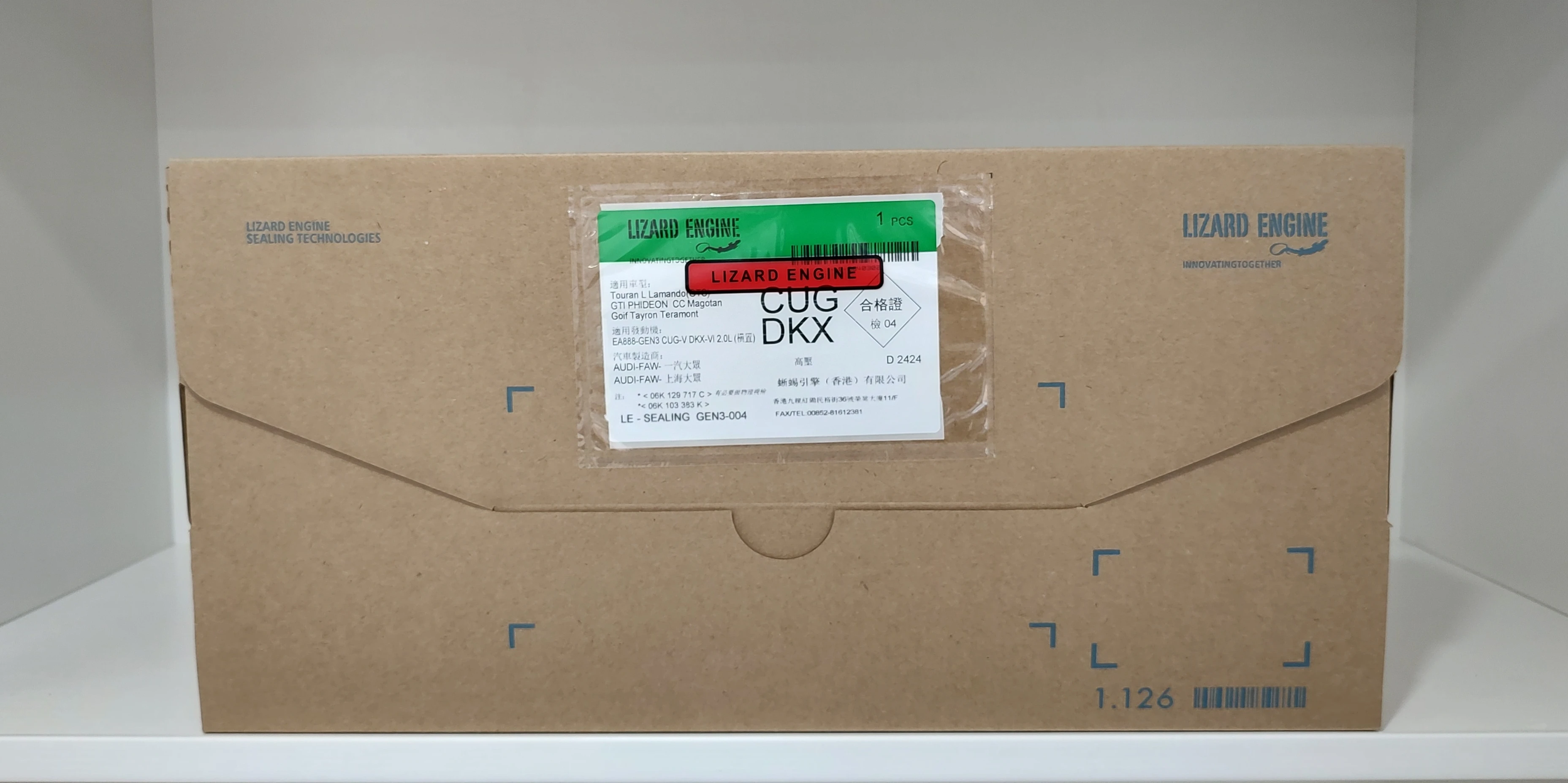 Engine Seal Assembly 06K100860SX Engine Overhaul Gasket Set For  for Audi A4 A4L A5 A6 VW CUG CHH CXD DKT