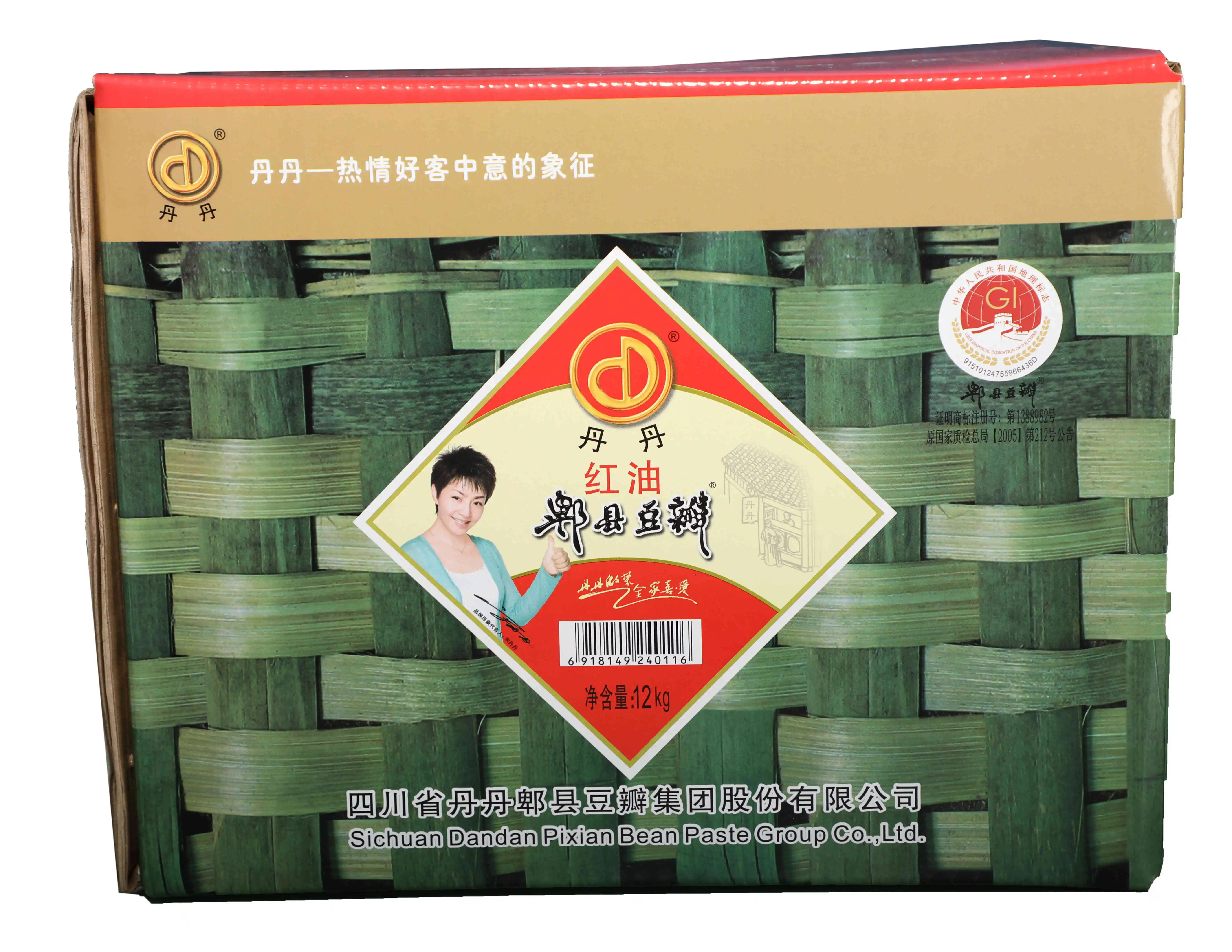 DANDANi Pixian Broad Bean Paste Food Seasoning Wholesale Chili Sauce Bean Paste 10kg Thick Broad Bean Sauce