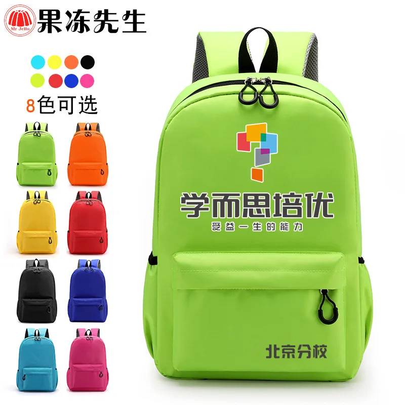SCHOOL BAG (1).jpg