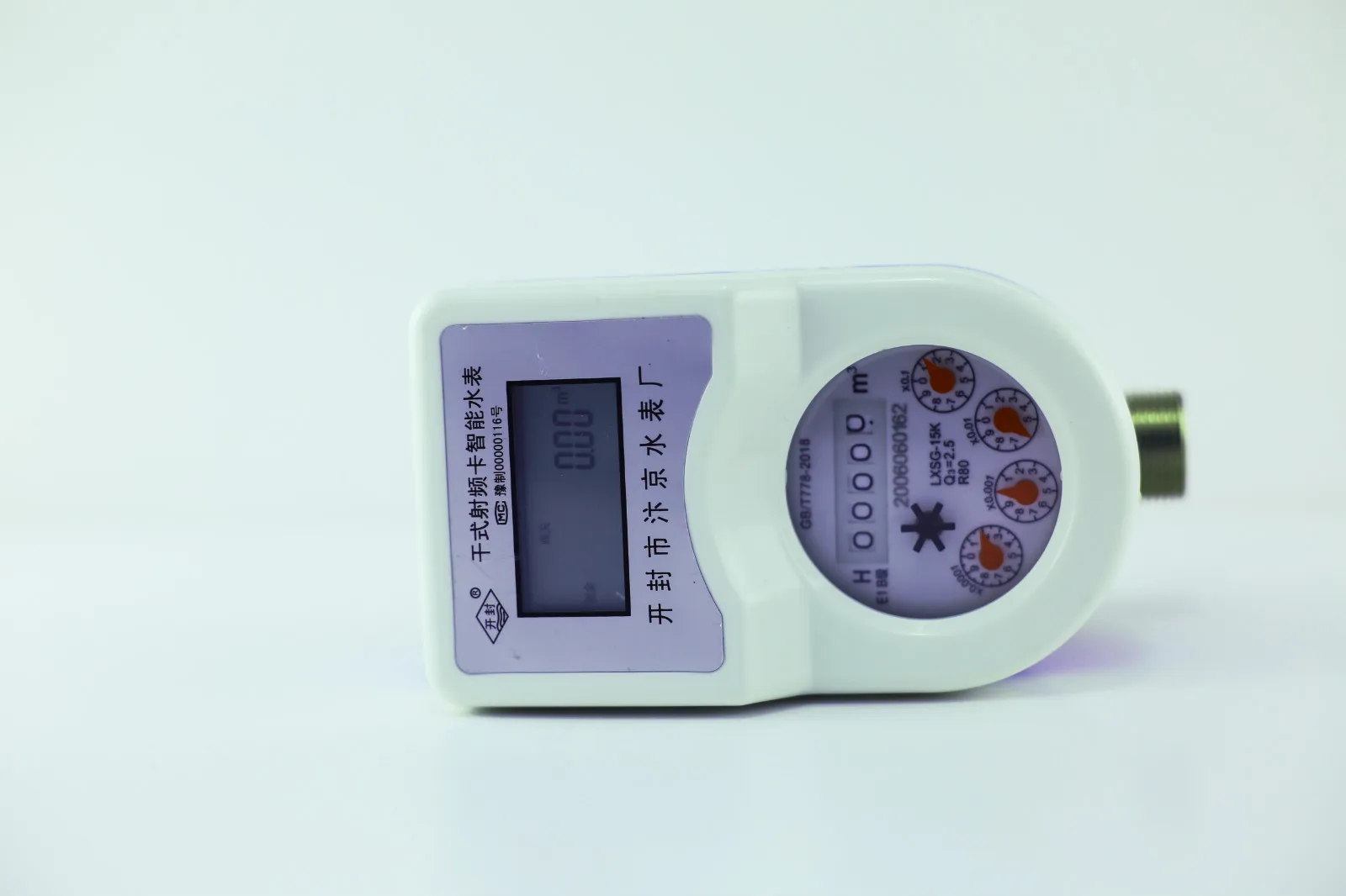 Счетчик воды smart ic