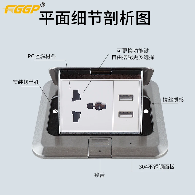 UK british BS standard International stainless steel pop-up covers  usb floor power ground outlet socket