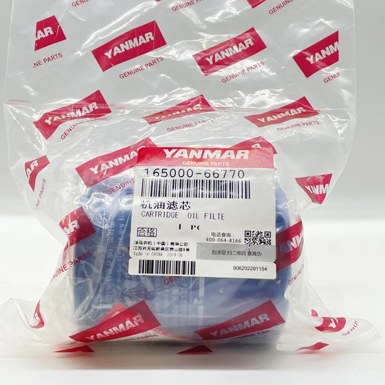 2024 harvester spare parts made in JAPAN  combine harvester genuine parts element assy filter element fuel filter