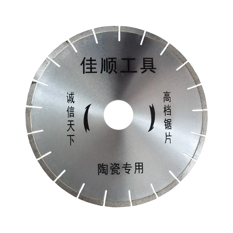 Fast cutting Diameter 300*50mm Diamond Saw Blade  for Ceramic  Agate Quartz Stone of 12 inch