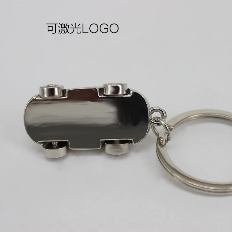 Car colorful metal keychain