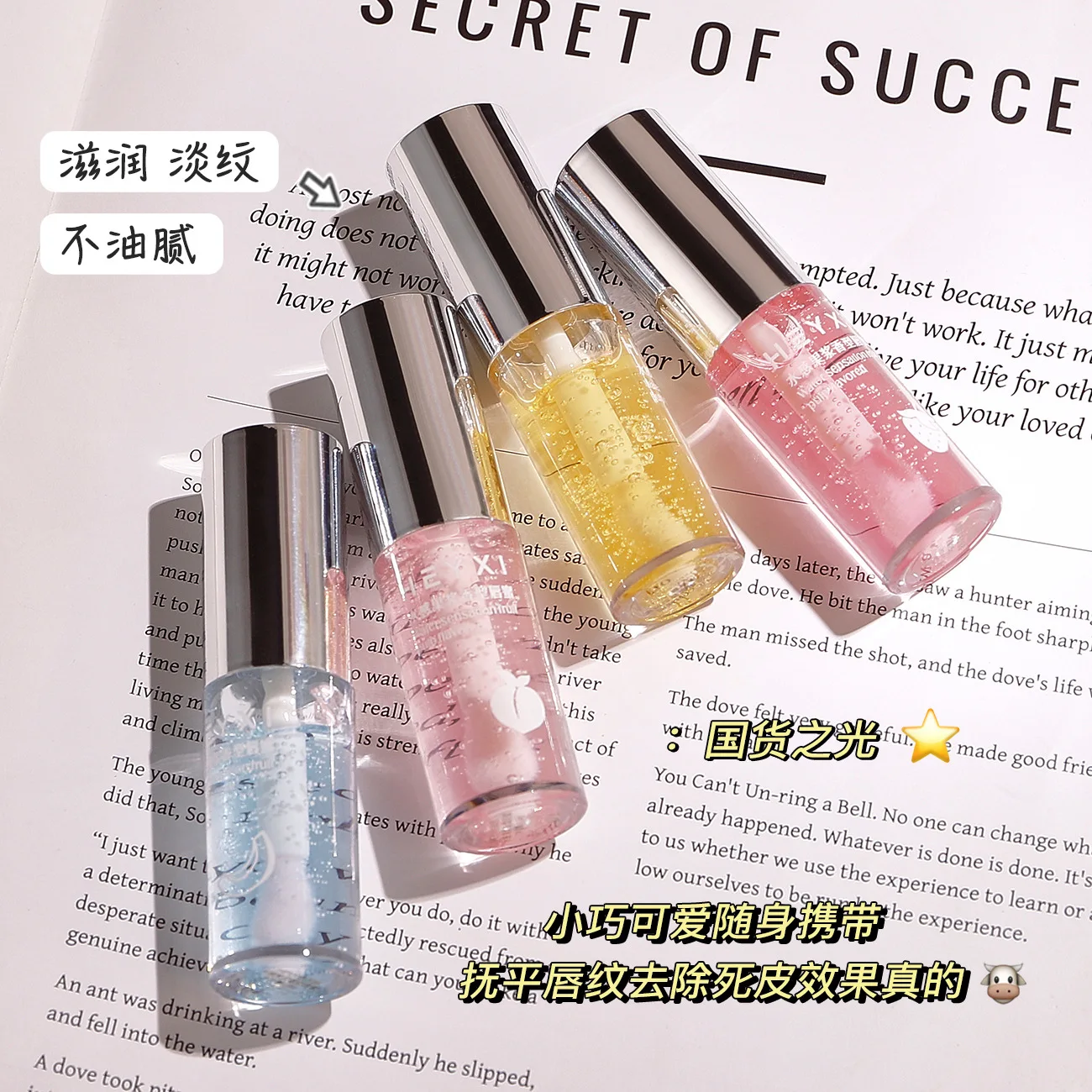 High Quality Water Sensitive Fruit Pulp Lip Honey Cream Fade Lines Moisturize and Oil 5ml