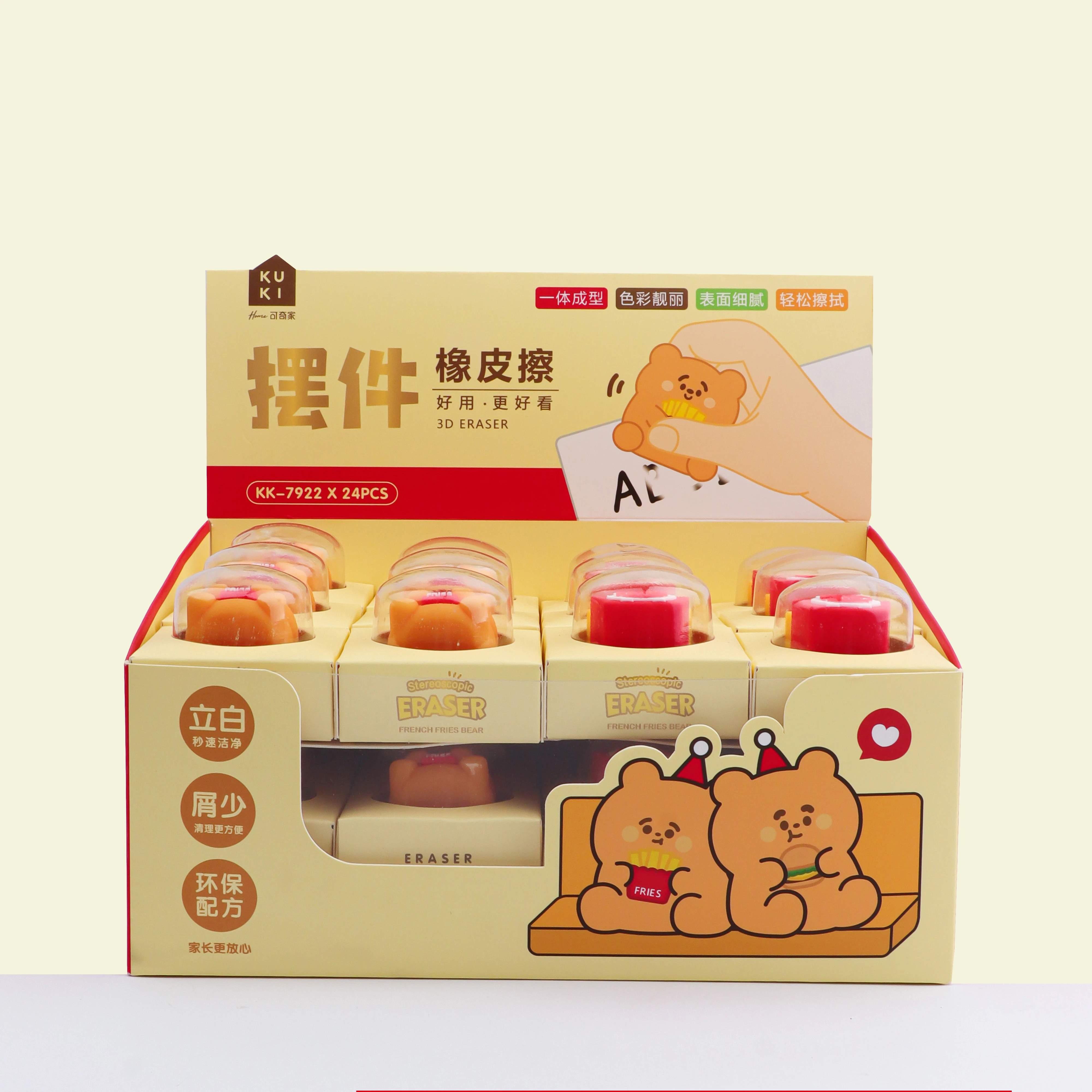 2022 KUKI Soft Pencil PVC Eraser cartoon Mini Bear shape kawaii Single Hole Eraser for kids gift toys