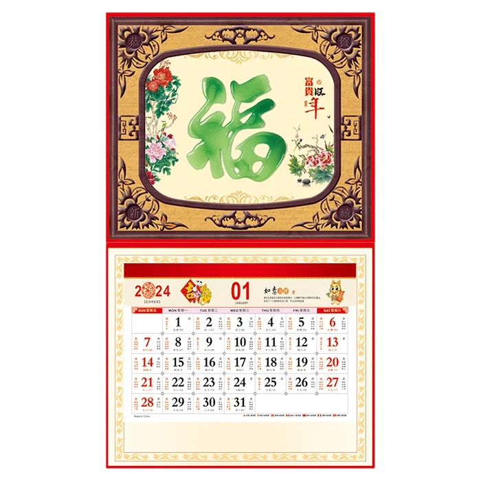 Custom Chinese Calendar Printing Chinese New Year Promotional Calendar