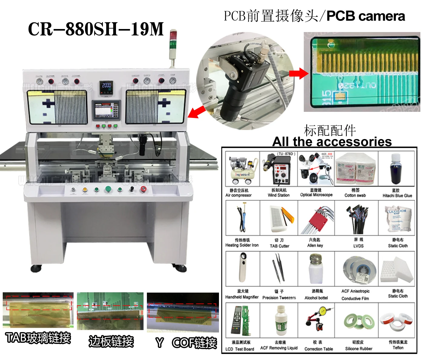 led panel repair machine TAB bonding machine Pulse Hot Press Equipment led cof bonding machine for LED TV screen repair