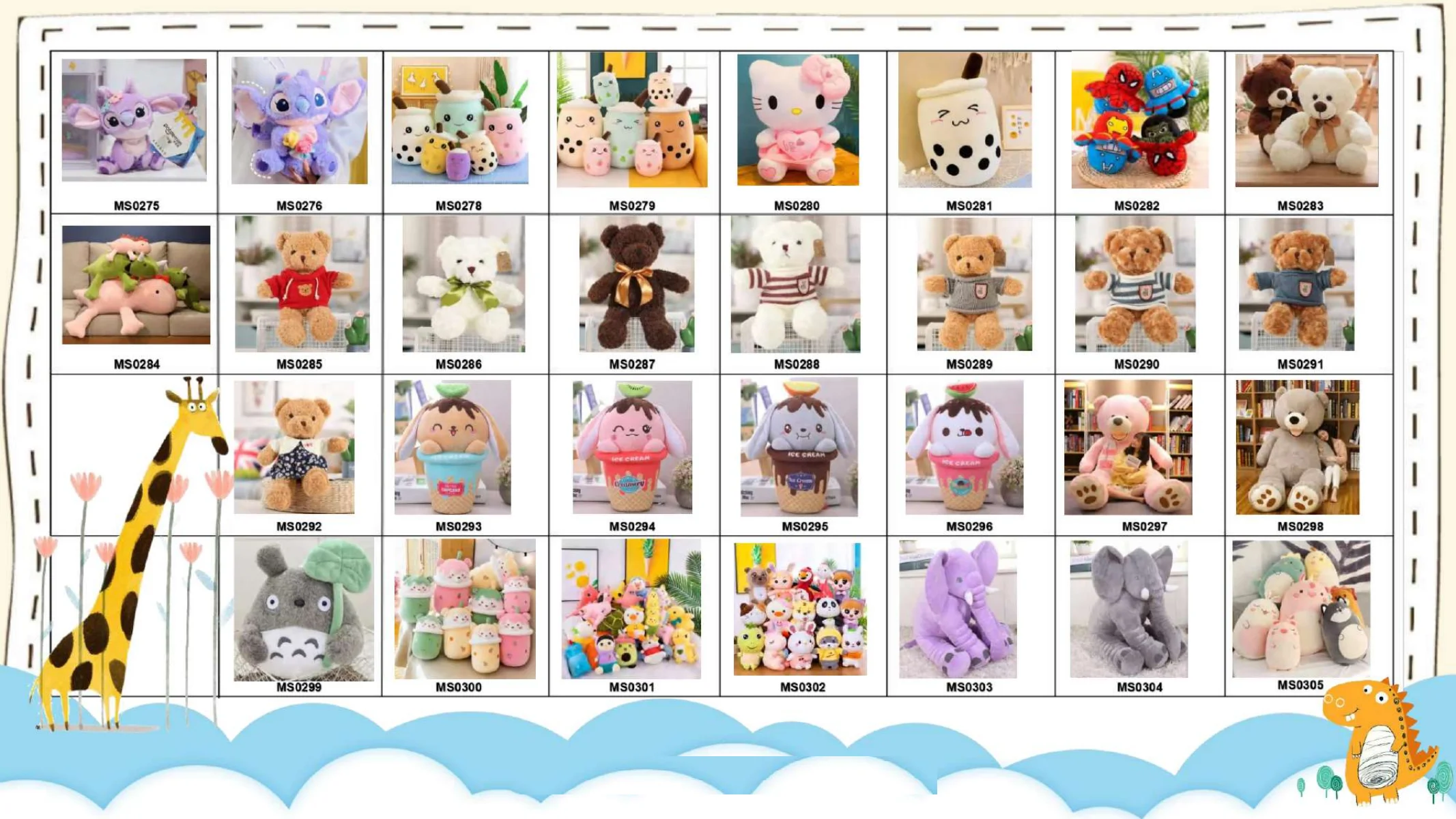 Fengli plush toys2023_14.png