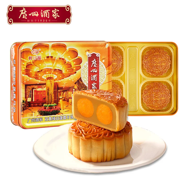 Guangzhou Restaurant Famous Brand China Traditional Snack Food White Lotus Seed Paste Filling With Double Egg Yolks Mooncake