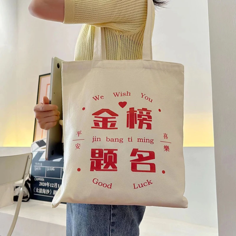 Personalized Custom Printed Logo Cotton Canvas Tote Bags Promotional Reusable Plain Blank Canvas Shopping Bags