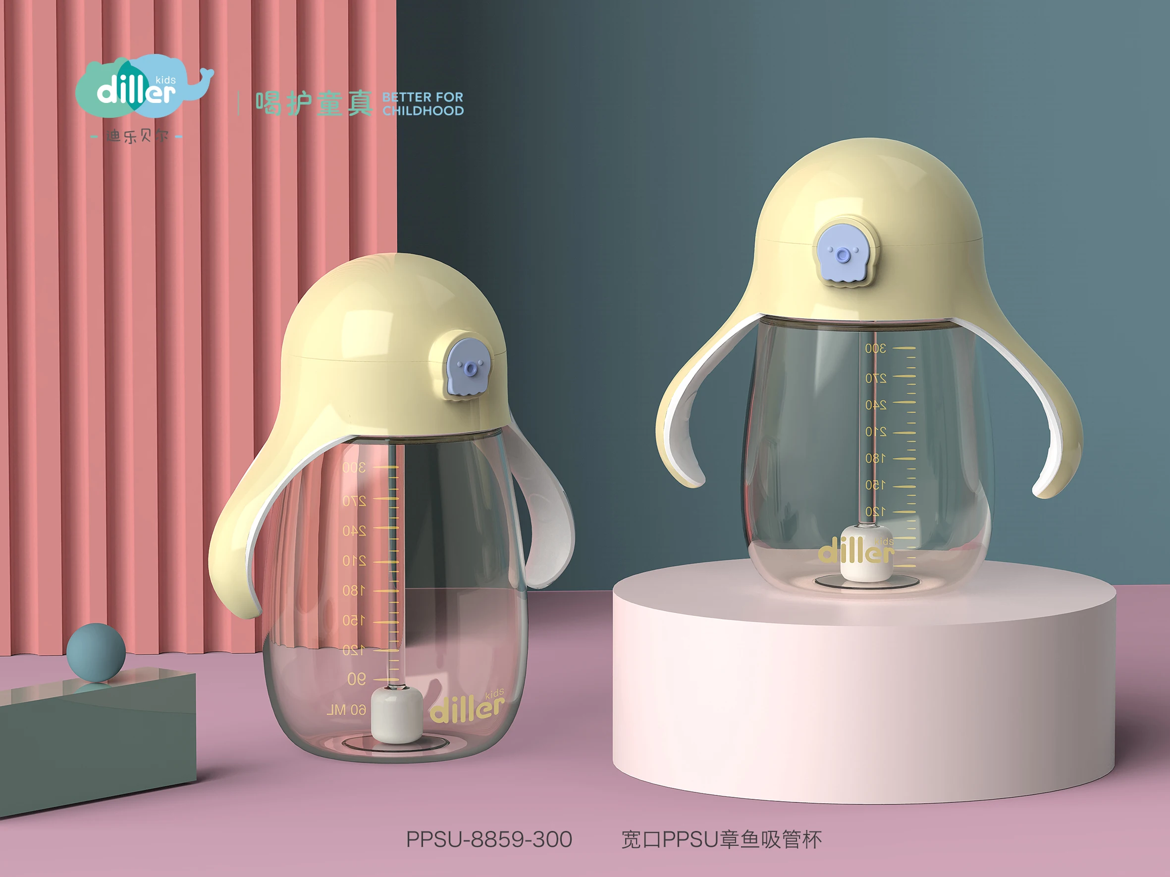 PPSU bpa free baby kids milk straw water bottle for baby