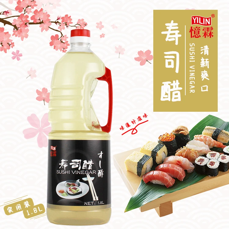 Горячая Распродажа высокое качество одноразовые 20 г суши рисовый уксус Саше wtith конкурентоспособная цена