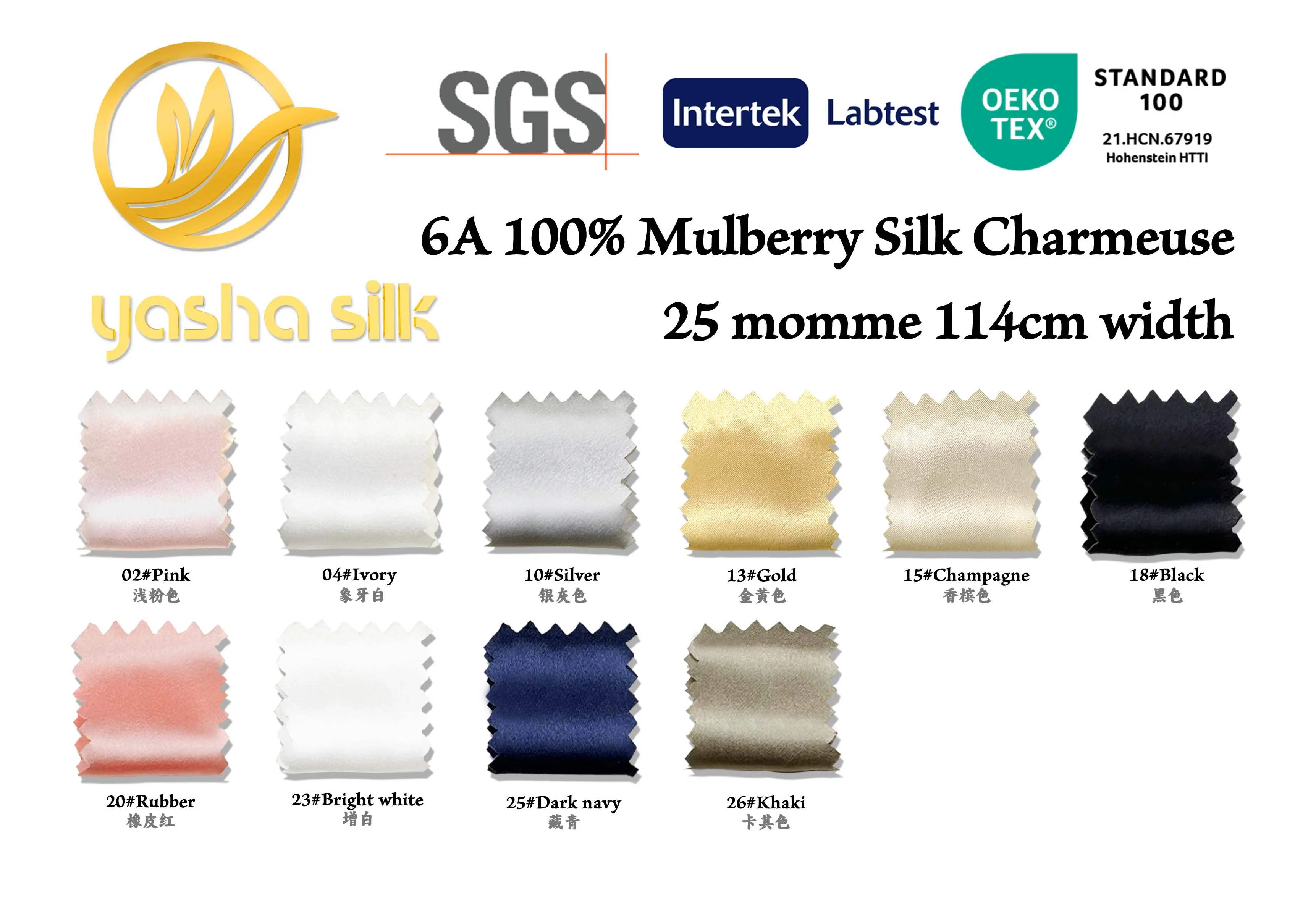 Top Seller Multiple Colors Opulent Silk Charmeuse Fabric Fabulous Quality OEKO-TEX Mulberry Silk Fabric for Bedding and Curtains