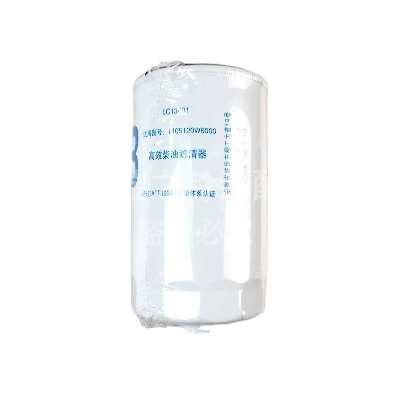 China factory place direct promotion Original 012w6000 Diesel filter for pickup truck new store open discount